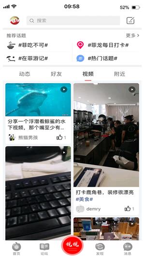 tomas888|tomas888的相册 菲龙网.